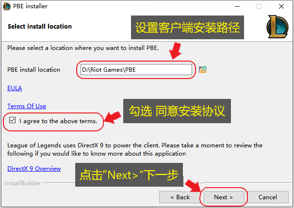 打开安装包,点击“Next>”下一步 2、设置客户端安装路径 - 勾选 同意安装协议 - 点击“Next>”下一步 打开安装包,点击“Next>”下一步 2、设置客户端安装路径 - 勾选 同意安装协议 - 点击“Next>”下一步