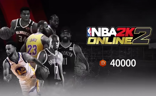 40000点券（国服）NBA2KOL2