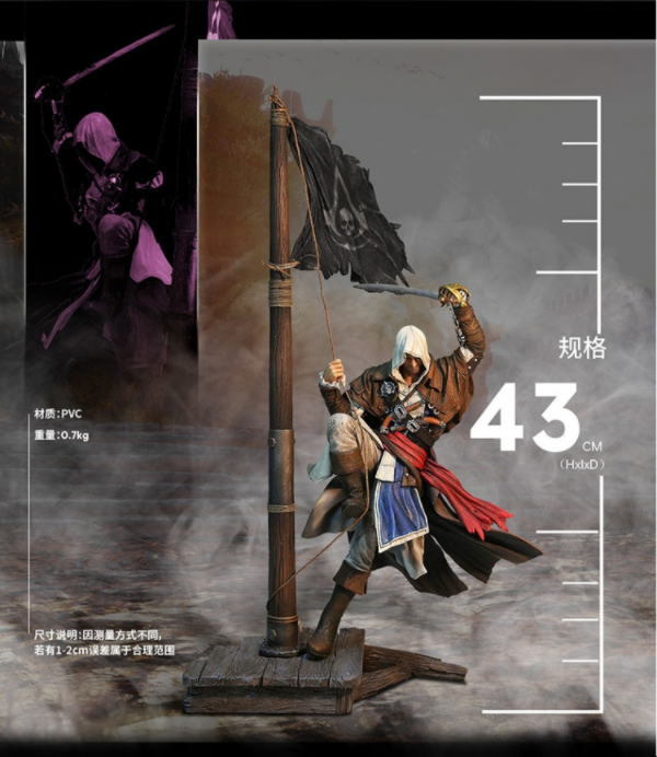 船长爱德华肯维3 船长爱德华肯维3