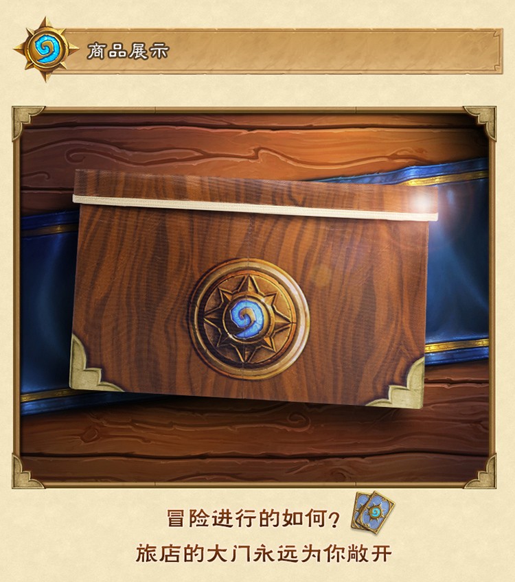 炉石传说收纳盒33 炉石传说收纳盒33