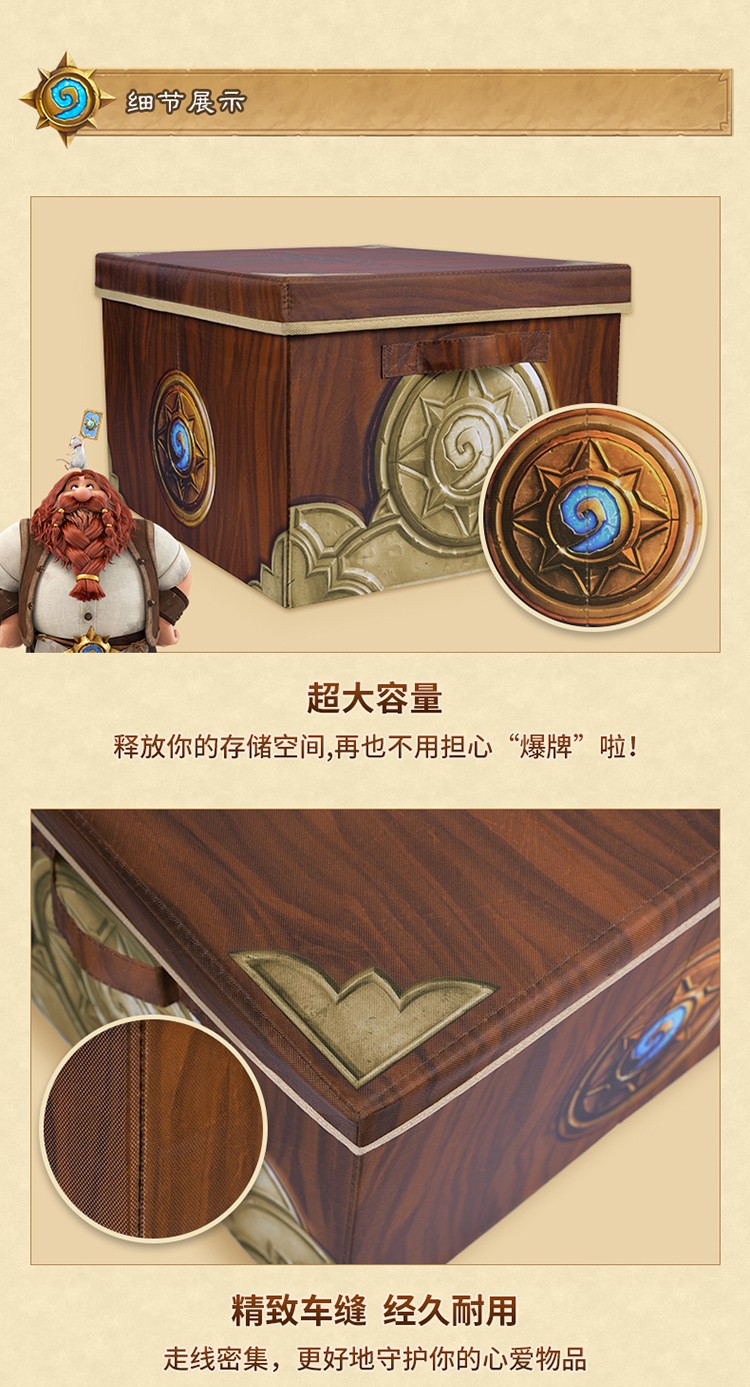 炉石传说收纳盒55 炉石传说收纳盒55