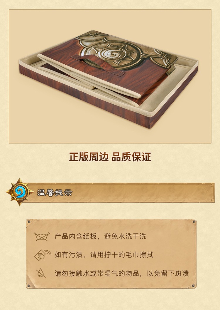 炉石传说收纳盒77 炉石传说收纳盒77