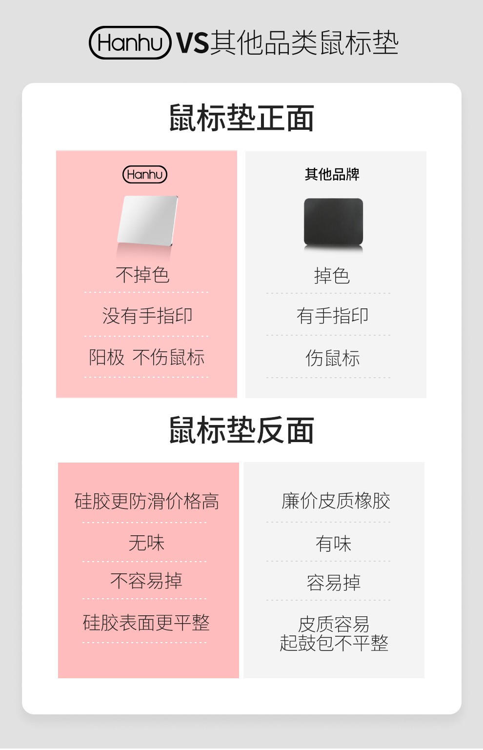 金属鼠标垫1