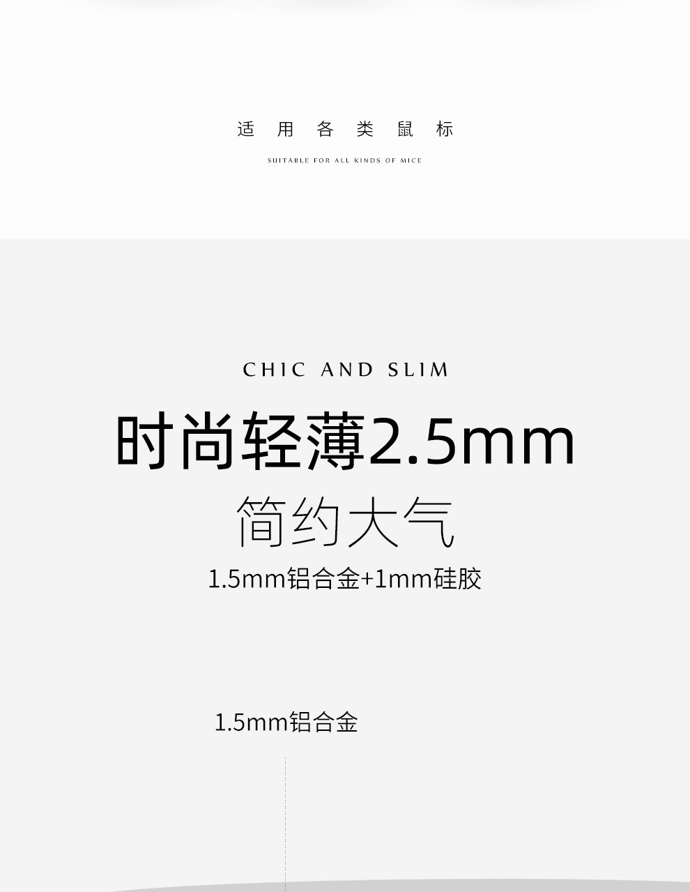 金属鼠标垫4