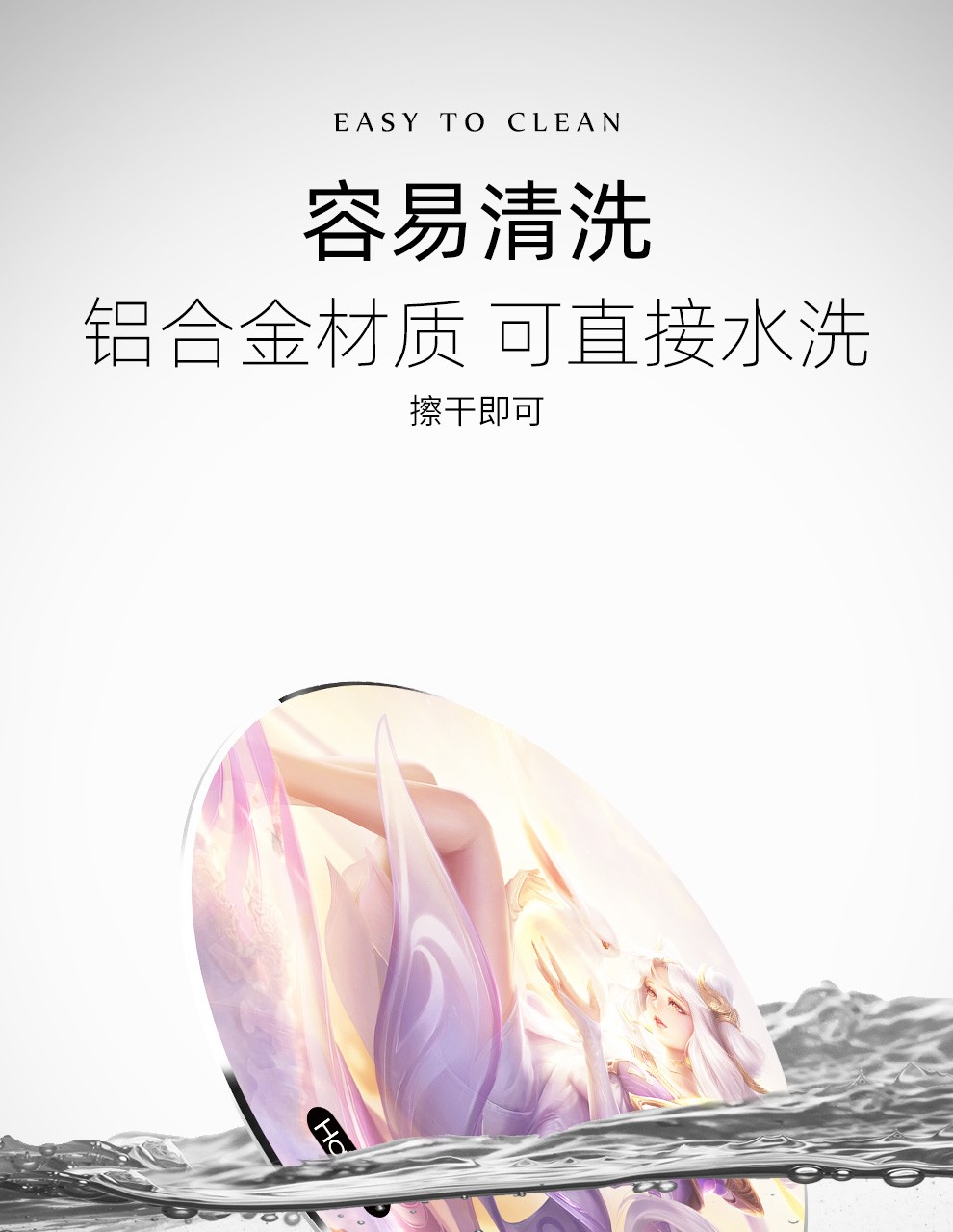 金属鼠标垫9