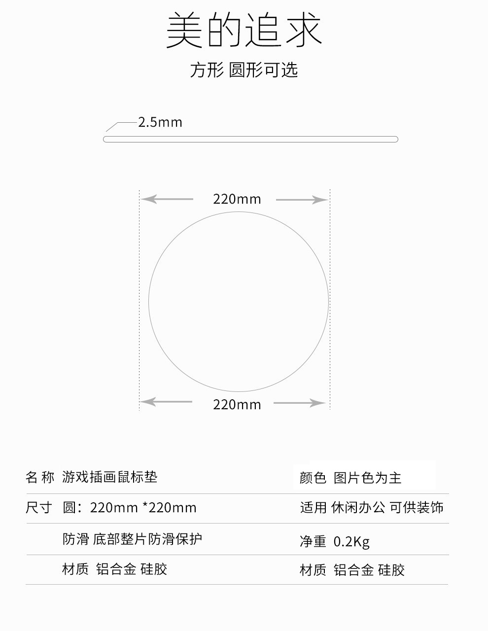 金属鼠标垫15